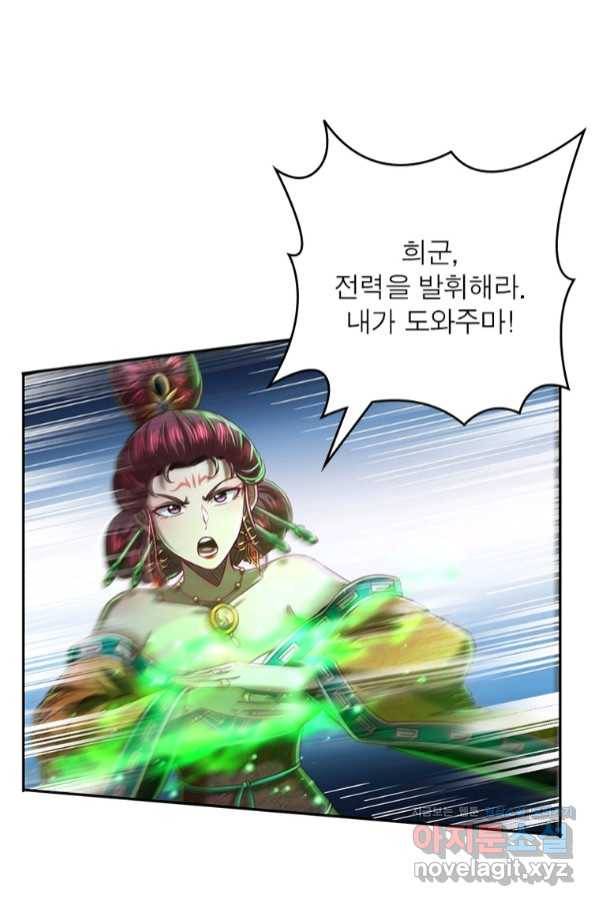 소르골 전기:천년전쟁 222화 19