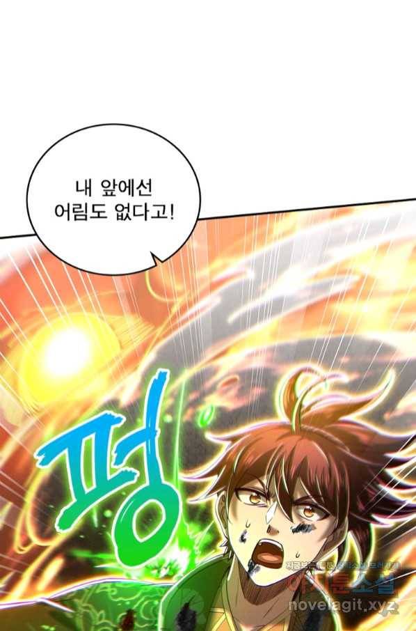 소르골 전기:천년전쟁 222화 27