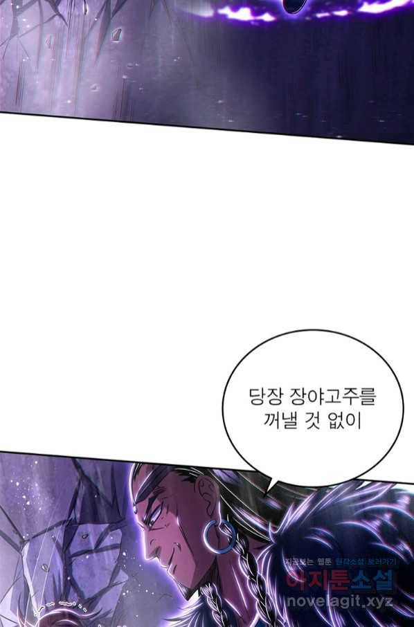 소르골 전기:천년전쟁 222화 41