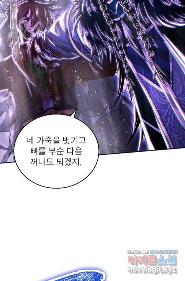 소르골 전기:천년전쟁 222화 42