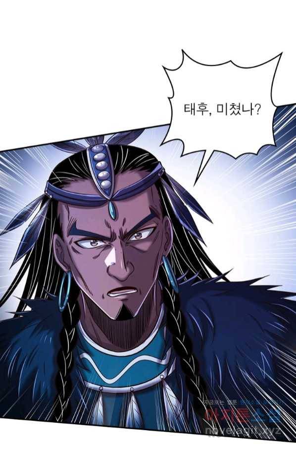 소르골 전기:천년전쟁 222화 54