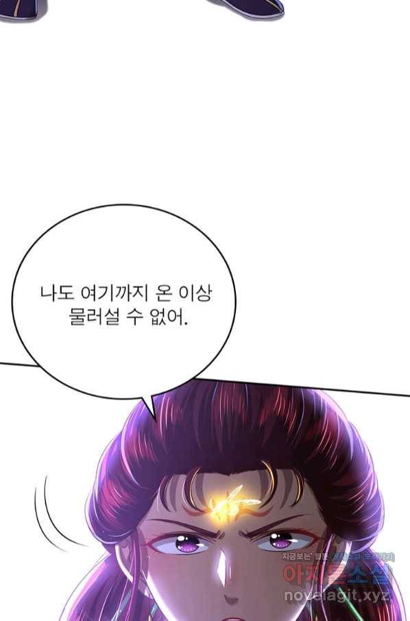 소르골 전기:천년전쟁 222화 67