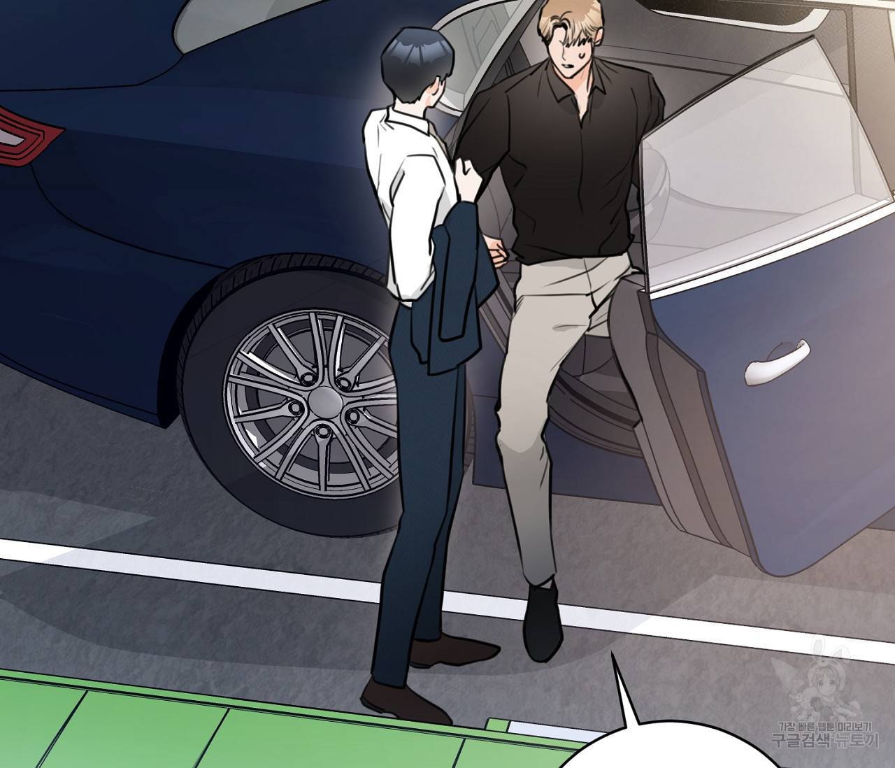 을의 연애 10화 5