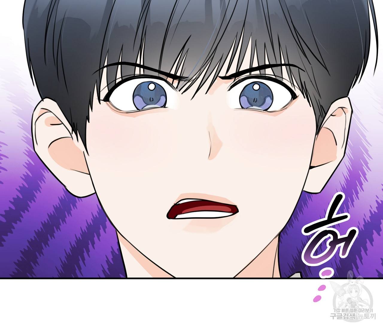 을의 연애 10화 12