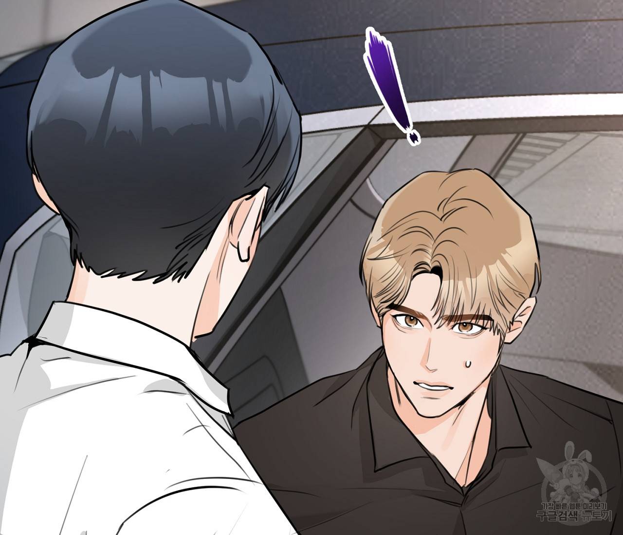 을의 연애 10화 15