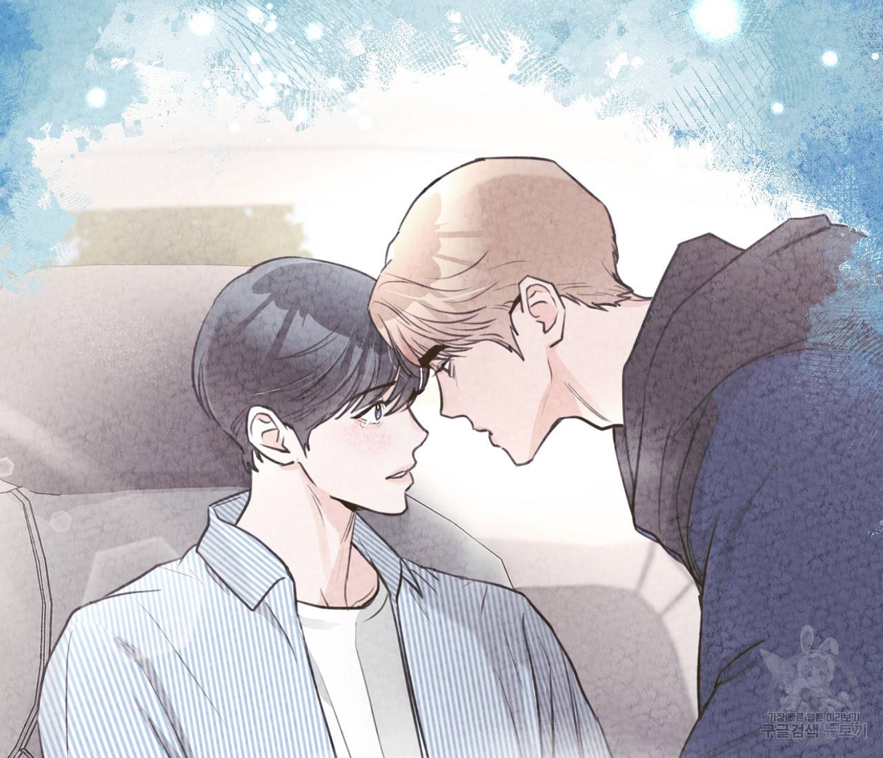 을의 연애 10화 52
