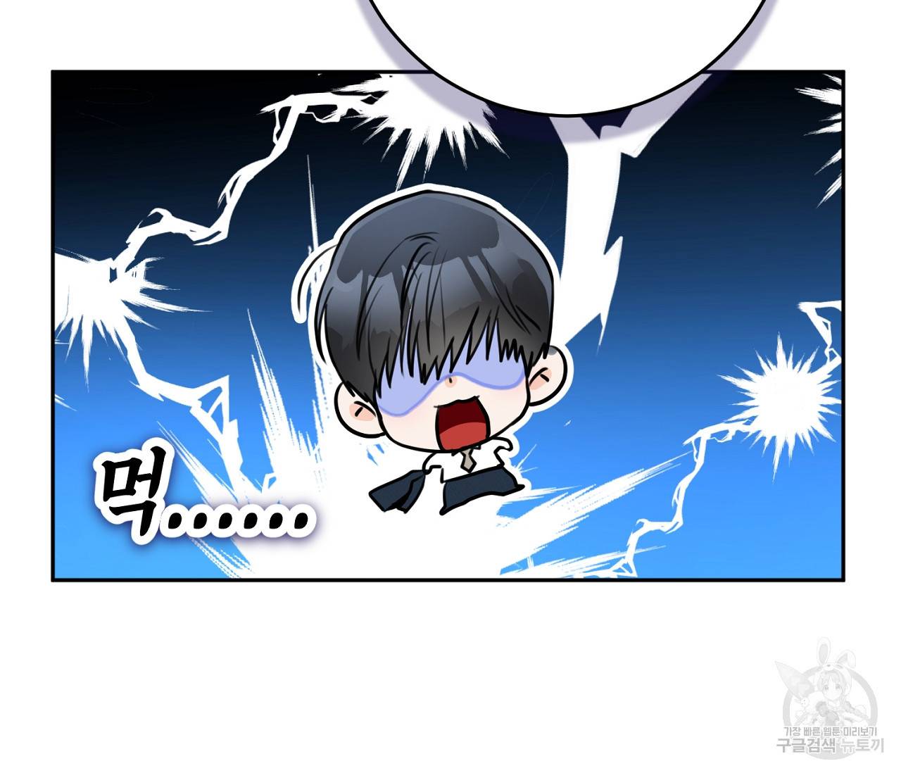을의 연애 10화 61