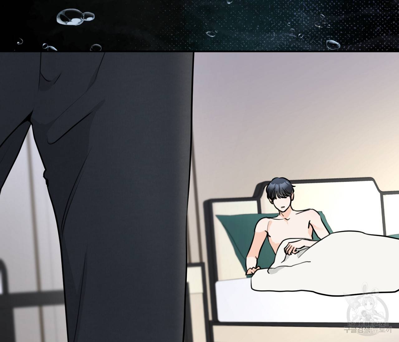 을의 연애 10화 69