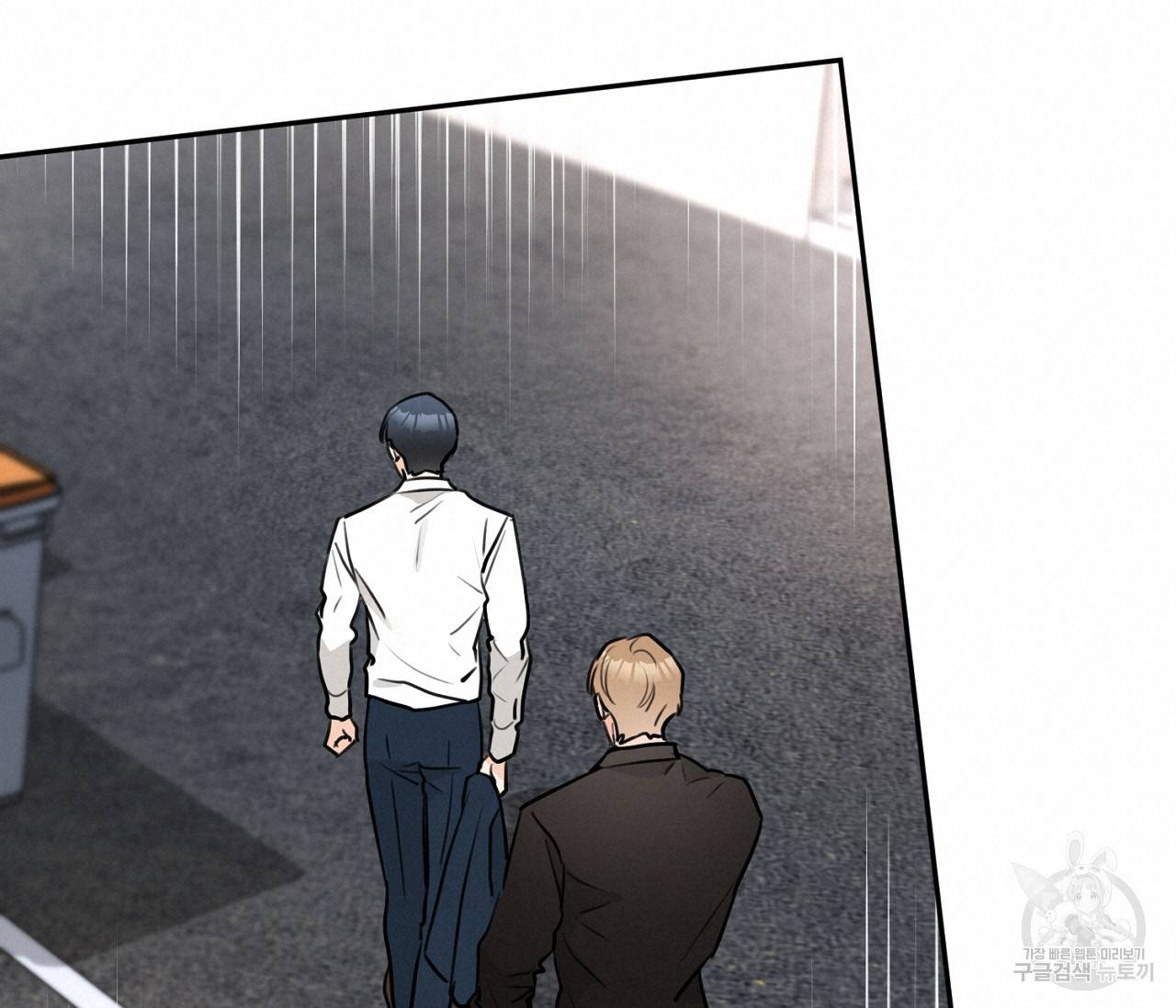 을의 연애 10화 95