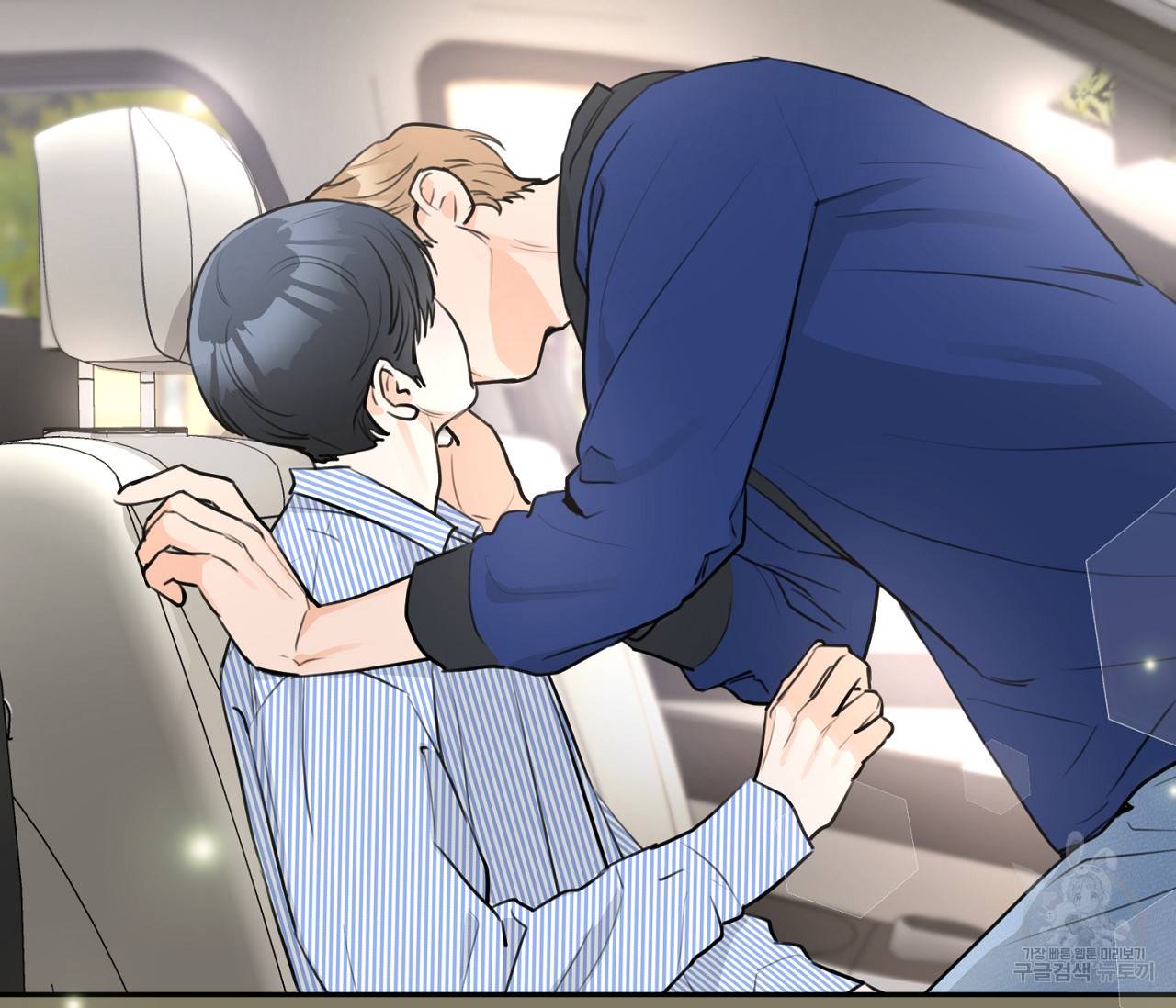 을의 연애 10화 110
