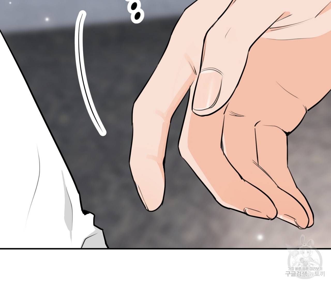 을의 연애 10화 148
