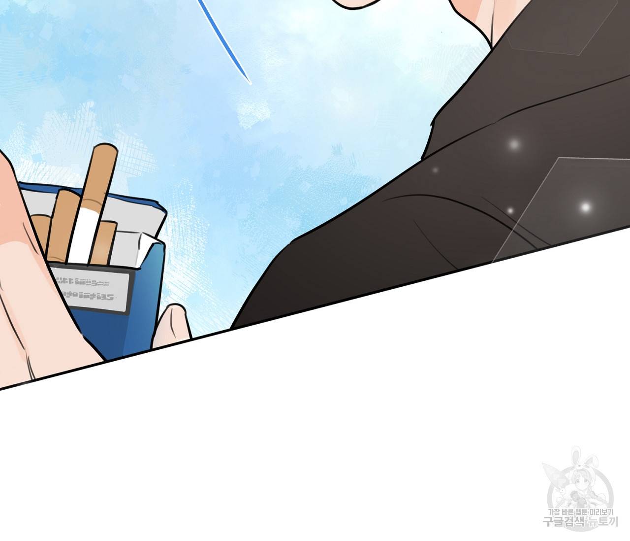 을의 연애 10화 164