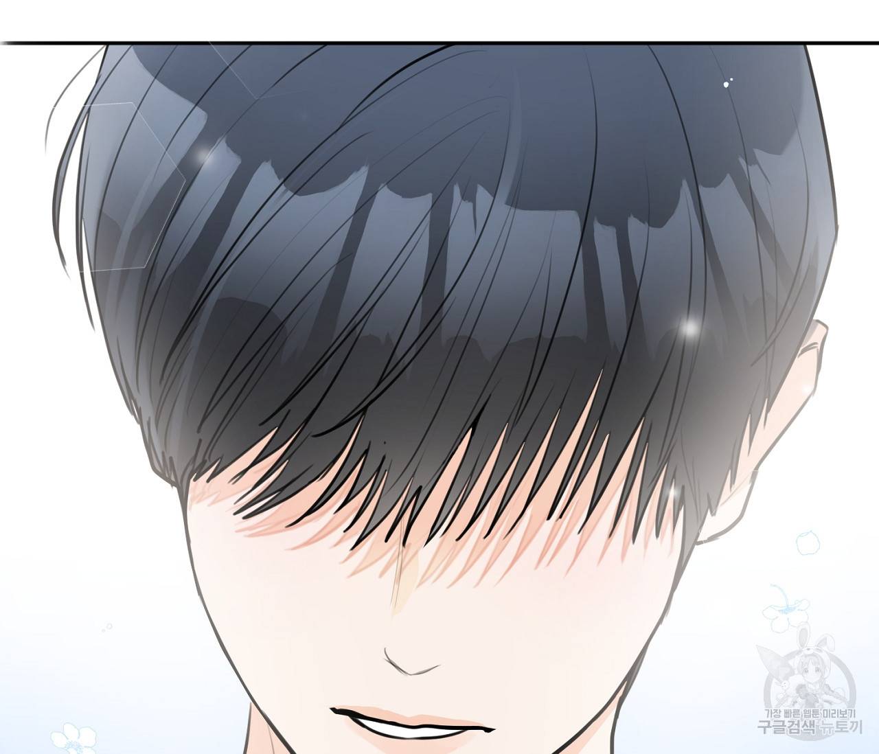 을의 연애 10화 169