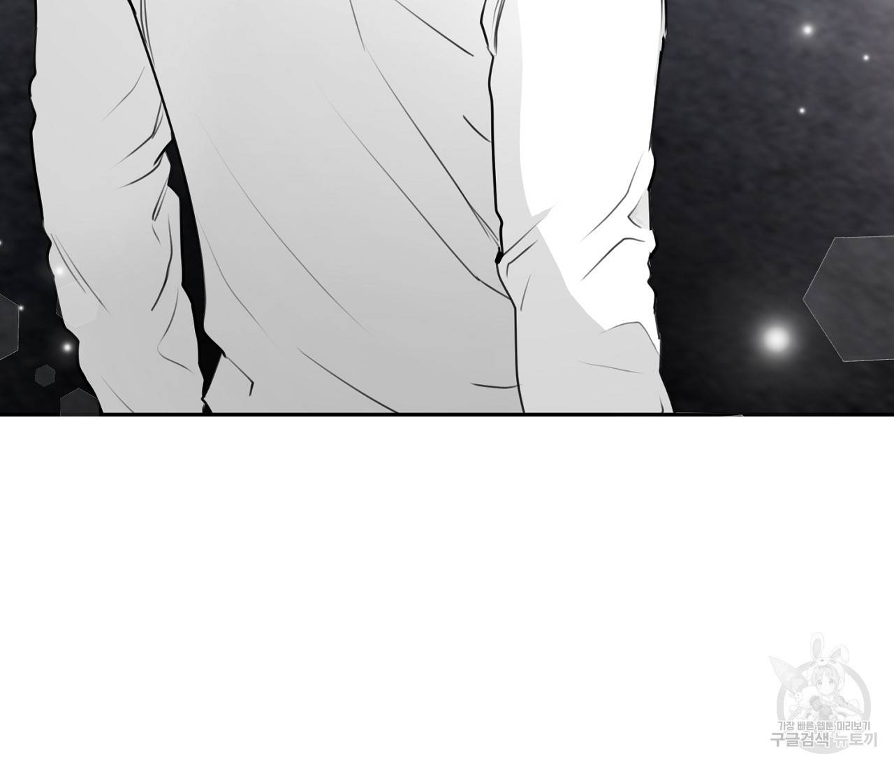 을의 연애 10화 204