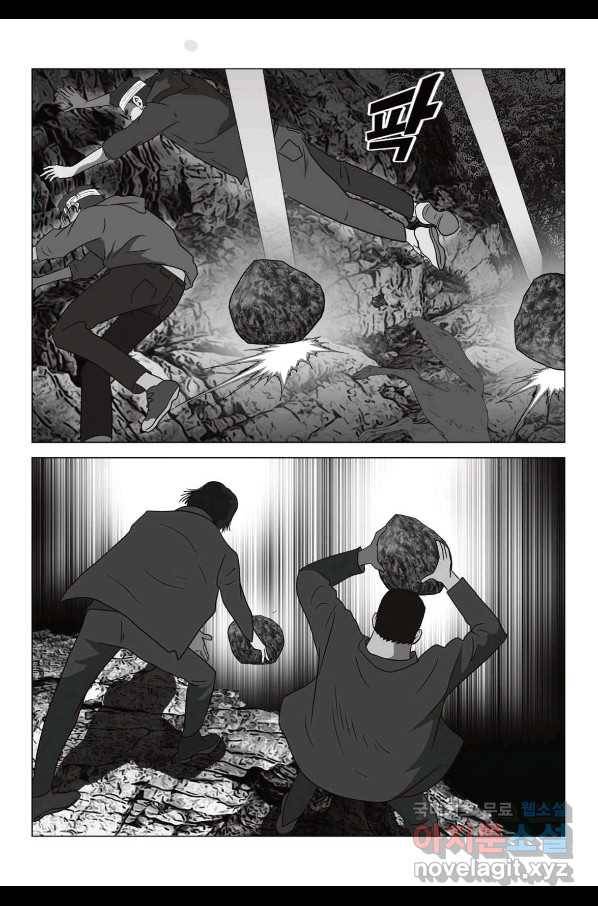고행석 악질의 전설 5탄 정복자 39화 6