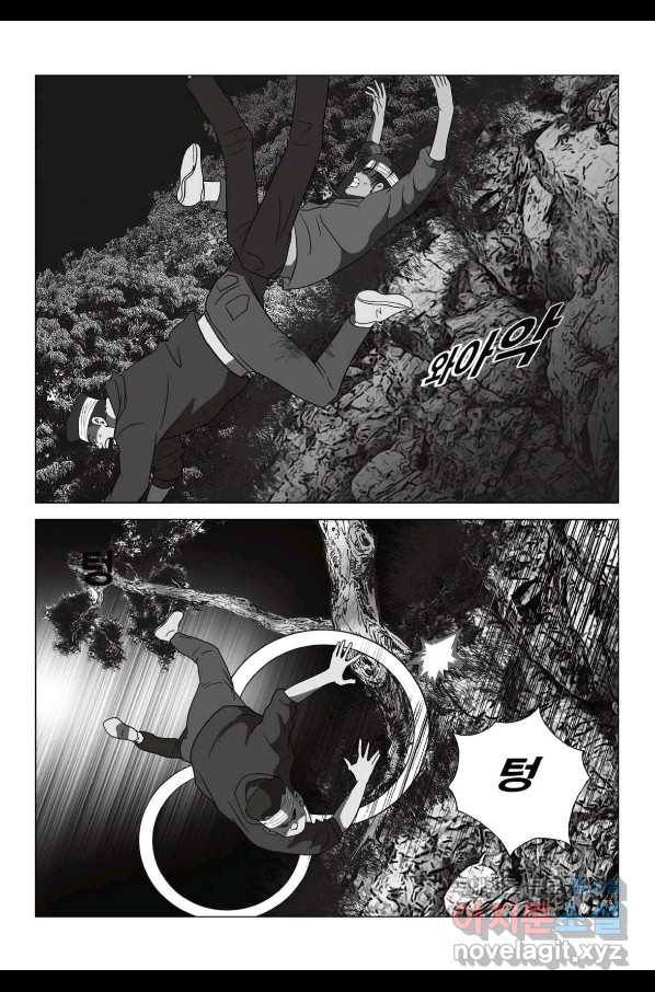 고행석 악질의 전설 5탄 정복자 39화 8