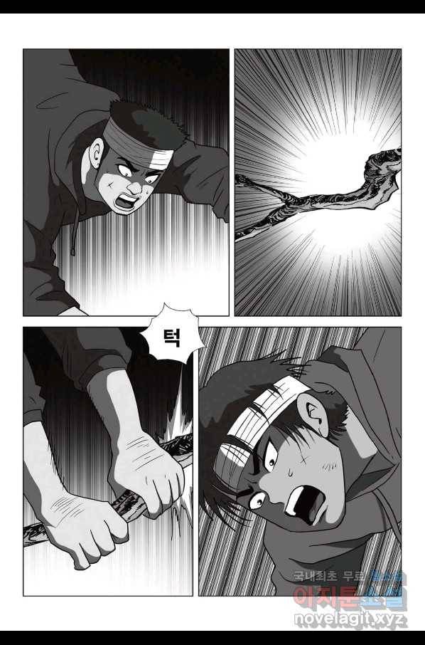 고행석 악질의 전설 5탄 정복자 39화 10
