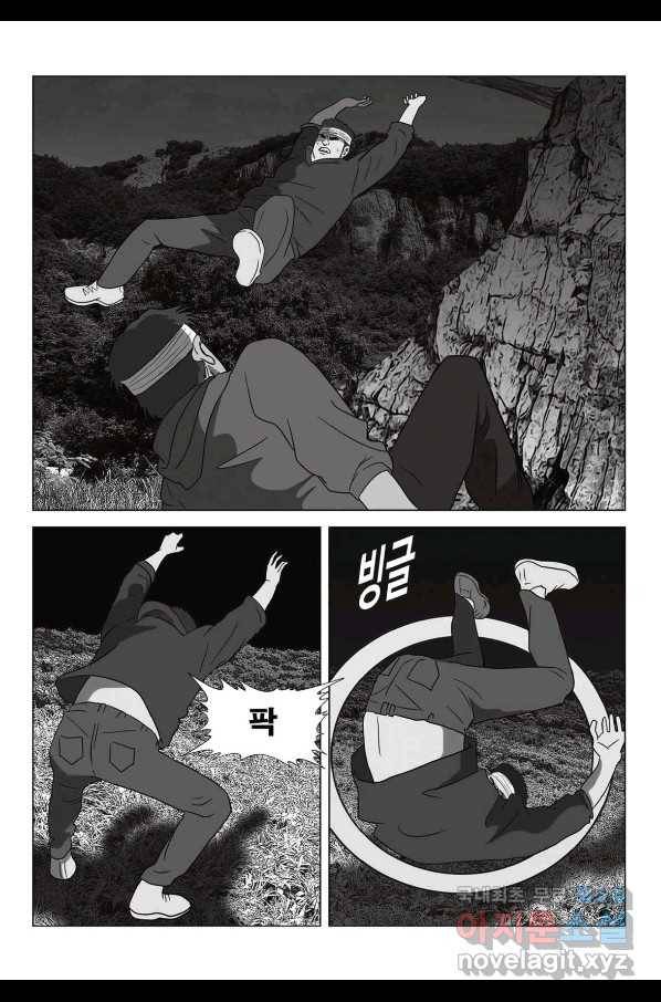 고행석 악질의 전설 5탄 정복자 39화 15
