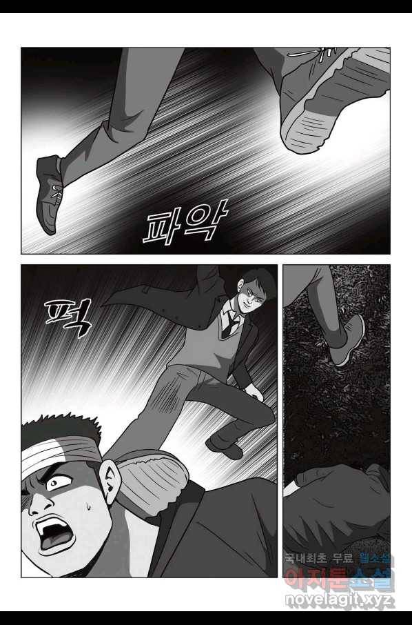 고행석 악질의 전설 5탄 정복자 39화 20