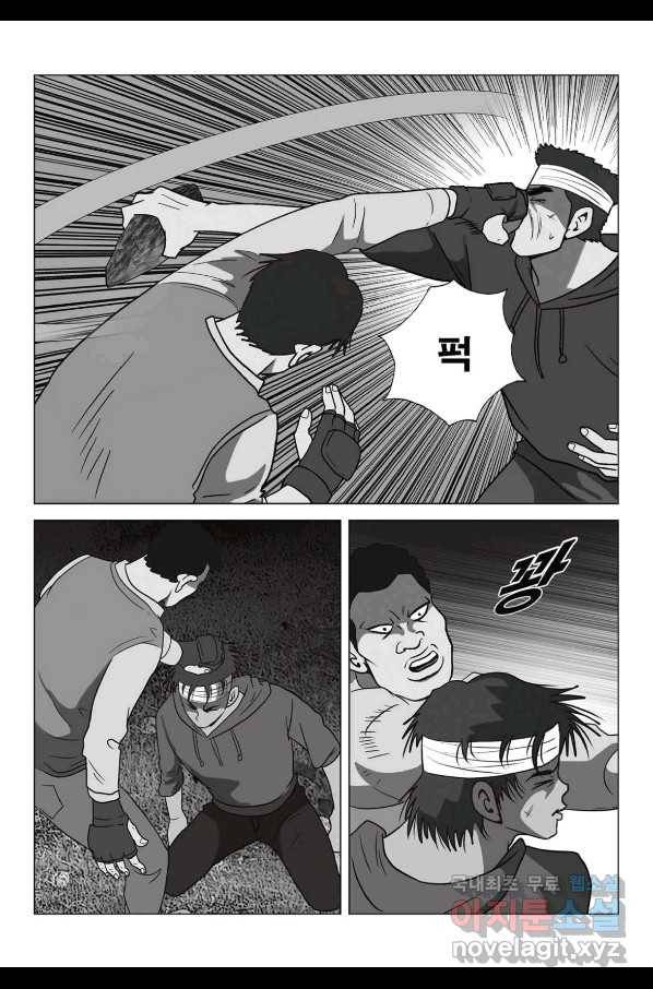 고행석 악질의 전설 5탄 정복자 39화 48