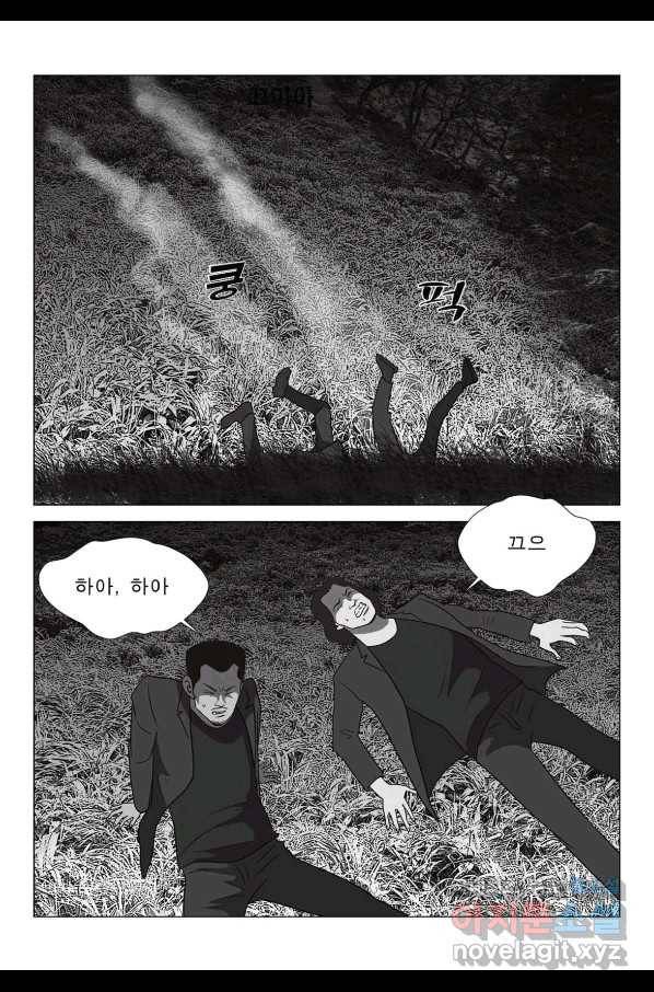 고행석 악질의 전설 5탄 정복자 39화 50