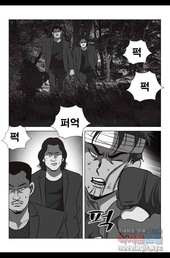 고행석 악질의 전설 5탄 정복자 39화 51