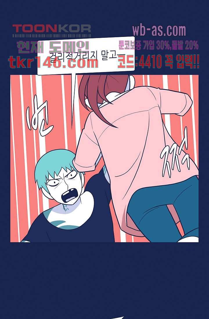 들숨날숨 51화 5