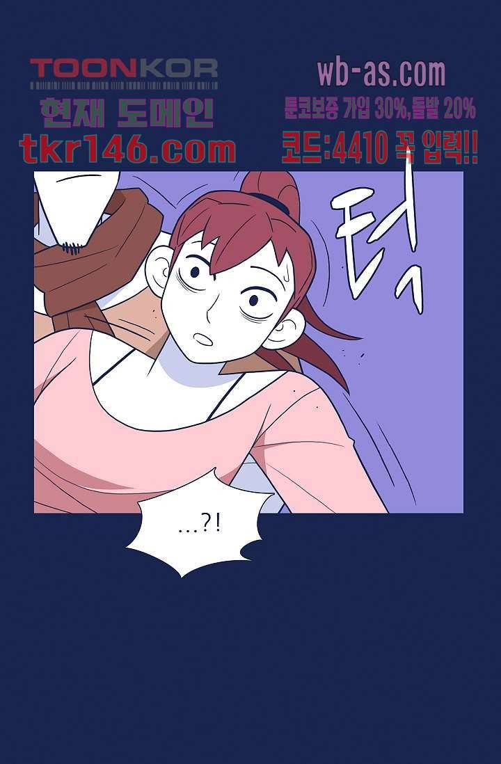 들숨날숨 51화 10