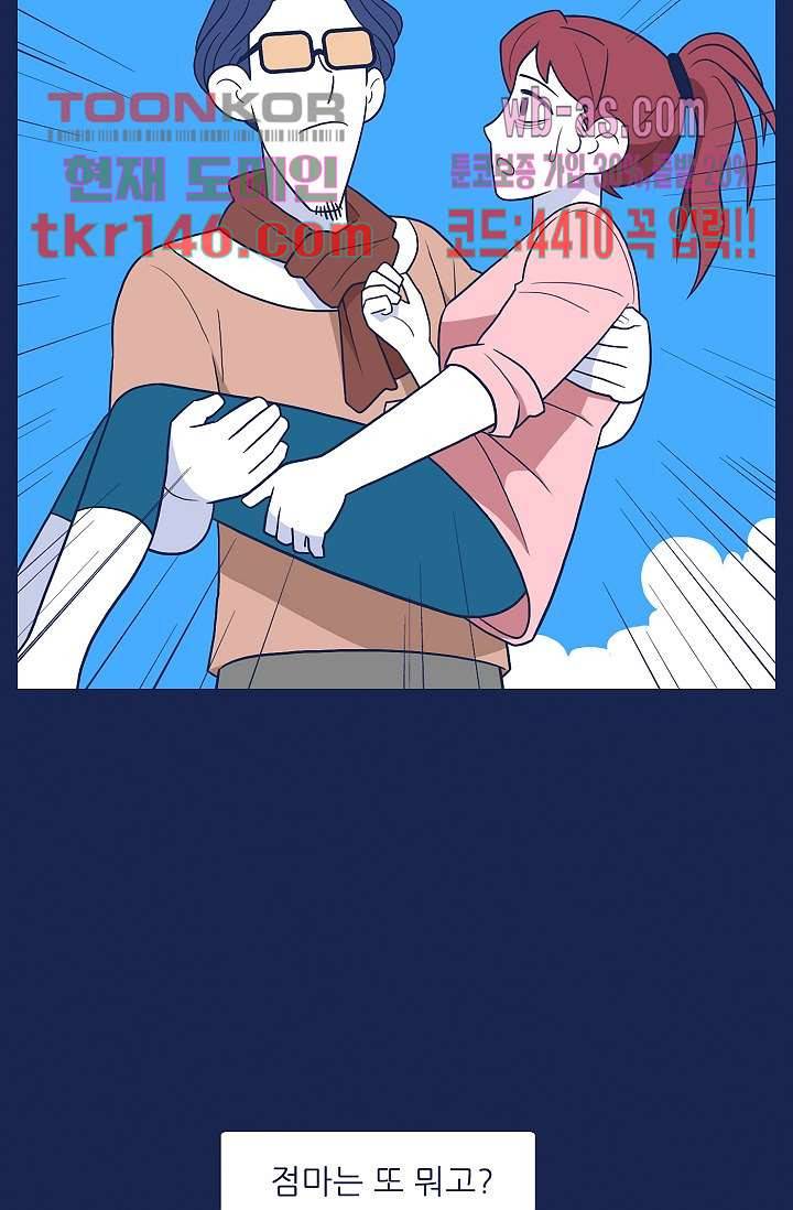 들숨날숨 51화 12