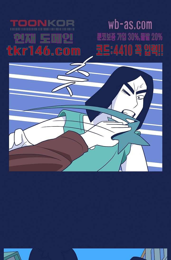 들숨날숨 51화 15