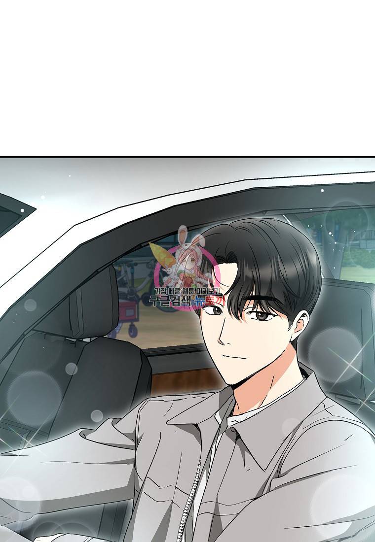 키스만으론 부족해 21화 1
