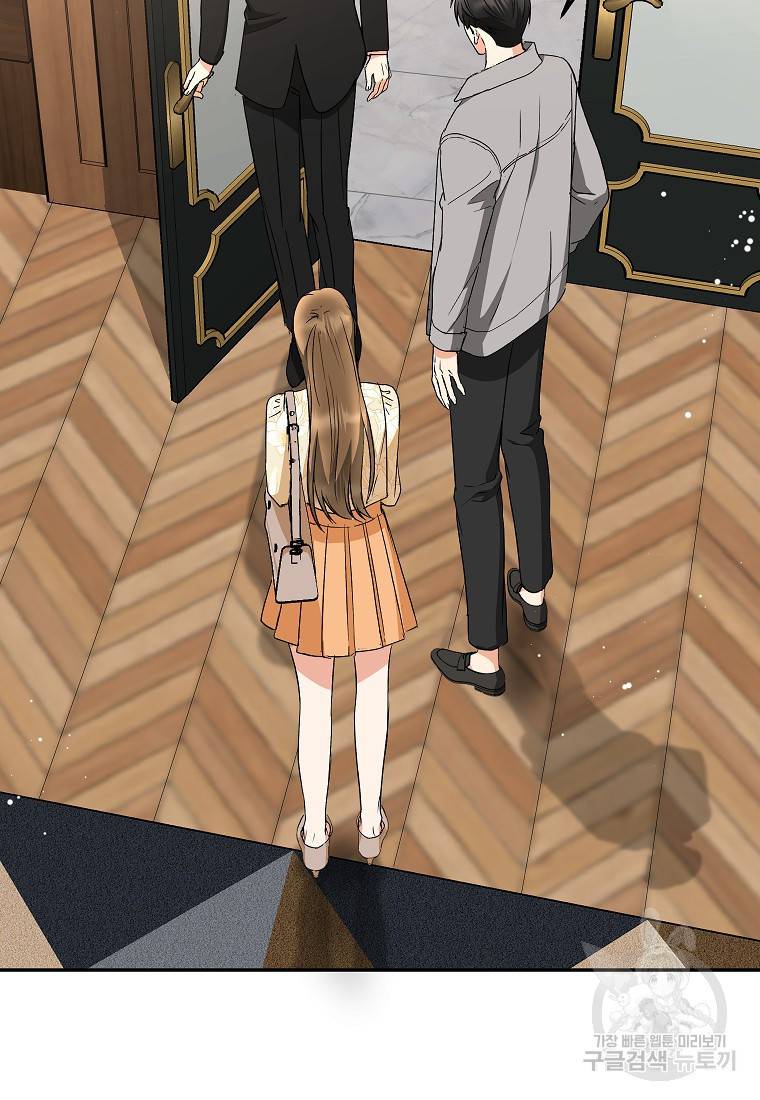 키스만으론 부족해 21화 20