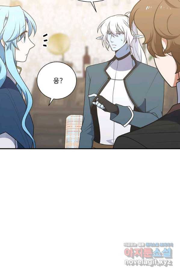 정령왕 엘퀴네스 231화 113