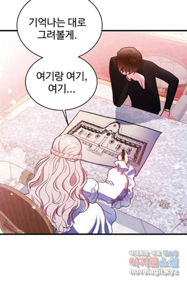 베이비 드래곤 68화 39