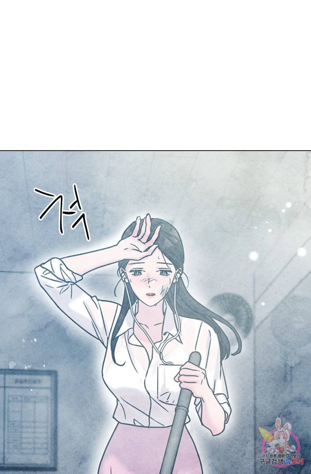 아는 만큼 느끼는 54화 외전 2화 6