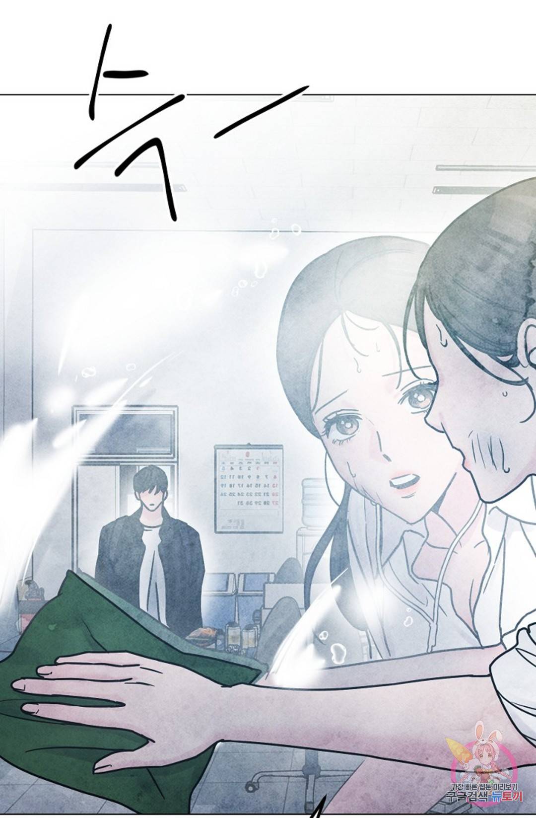 아는 만큼 느끼는 54화 외전 2화 16