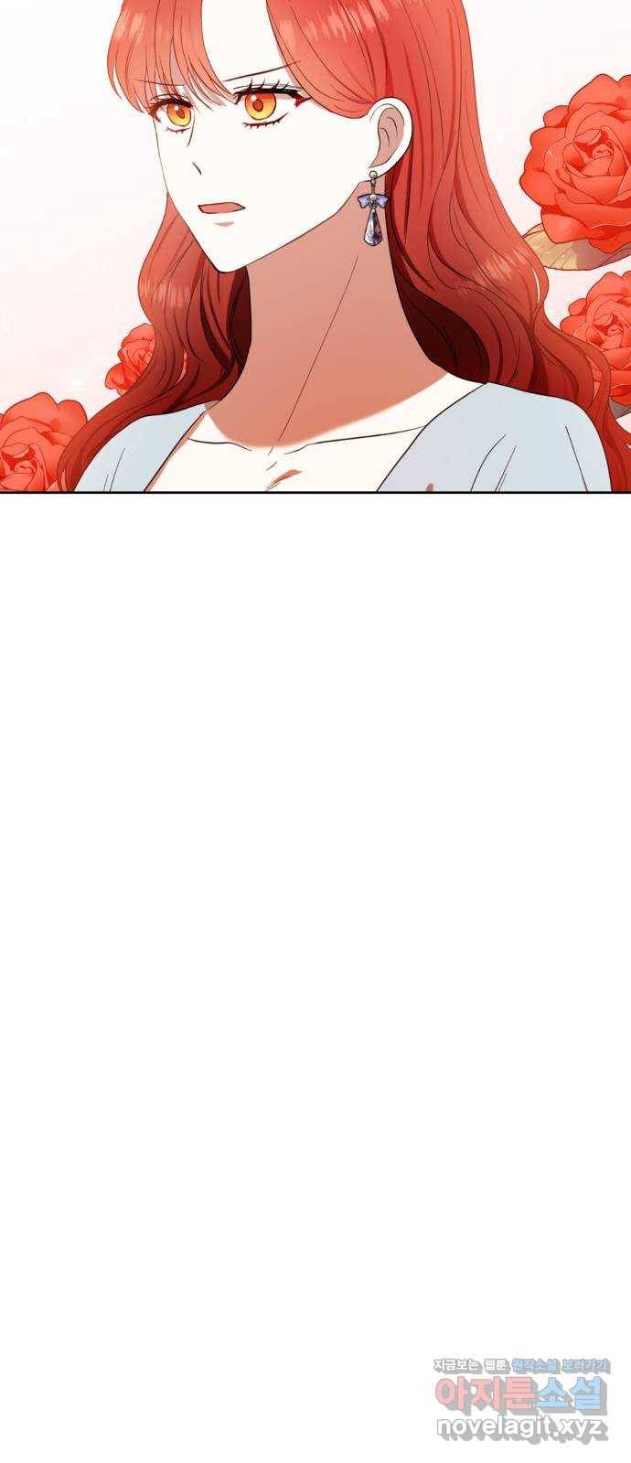 남편을 만렙으로 키우려 합니다 67화 19