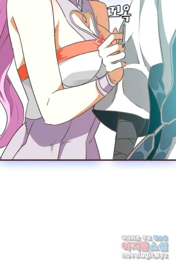 광속으로 레벨업 8화 80