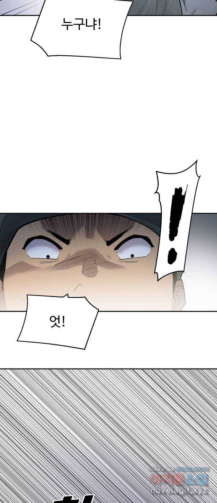 소년 검사 42화 5