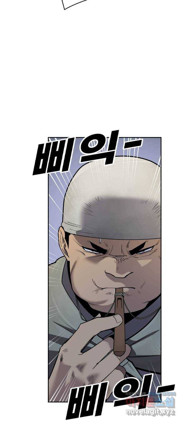 소년 검사 42화 12