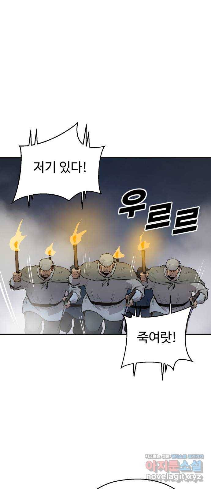 소년 검사 42화 16