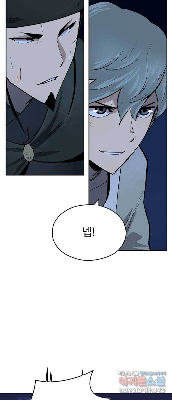 소년 검사 42화 18
