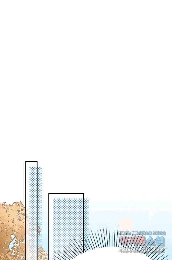 나보고 개과천선하라고 27화 1