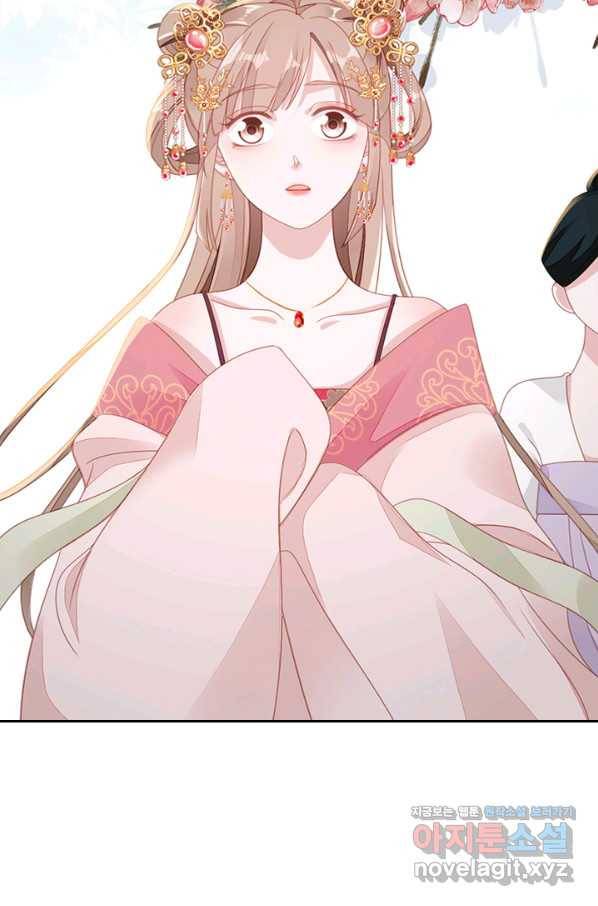 나보고 개과천선하라고 27화 5