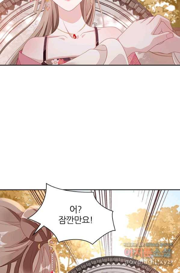 나보고 개과천선하라고 27화 19