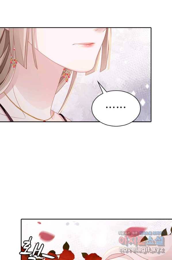 나보고 개과천선하라고 27화 21