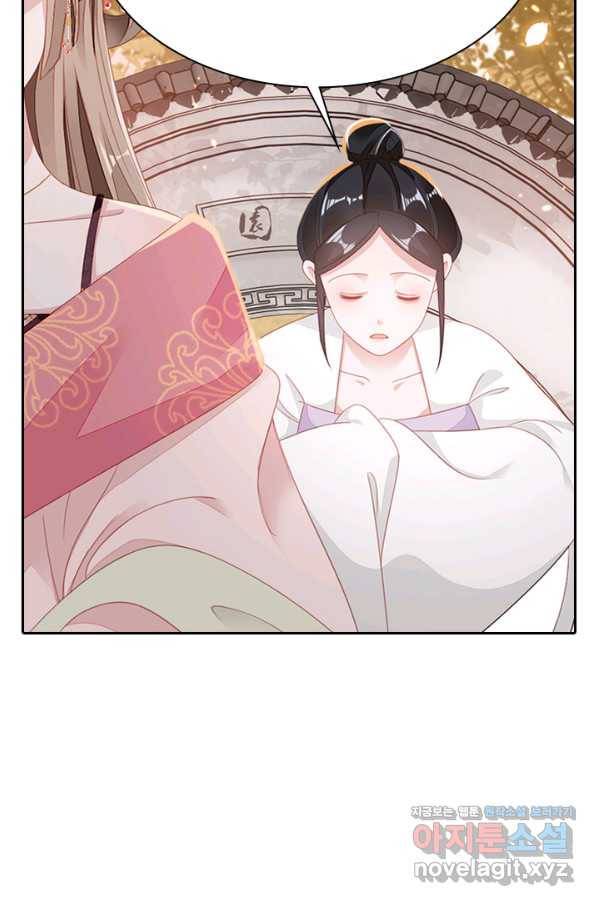 나보고 개과천선하라고 27화 23