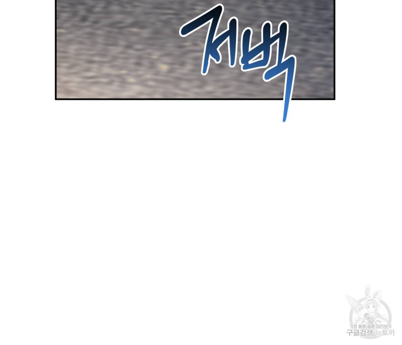 을의 연애 11화 9