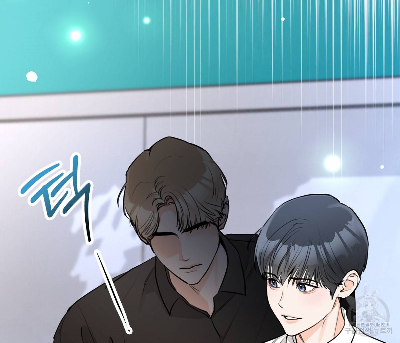 을의 연애 11화 26