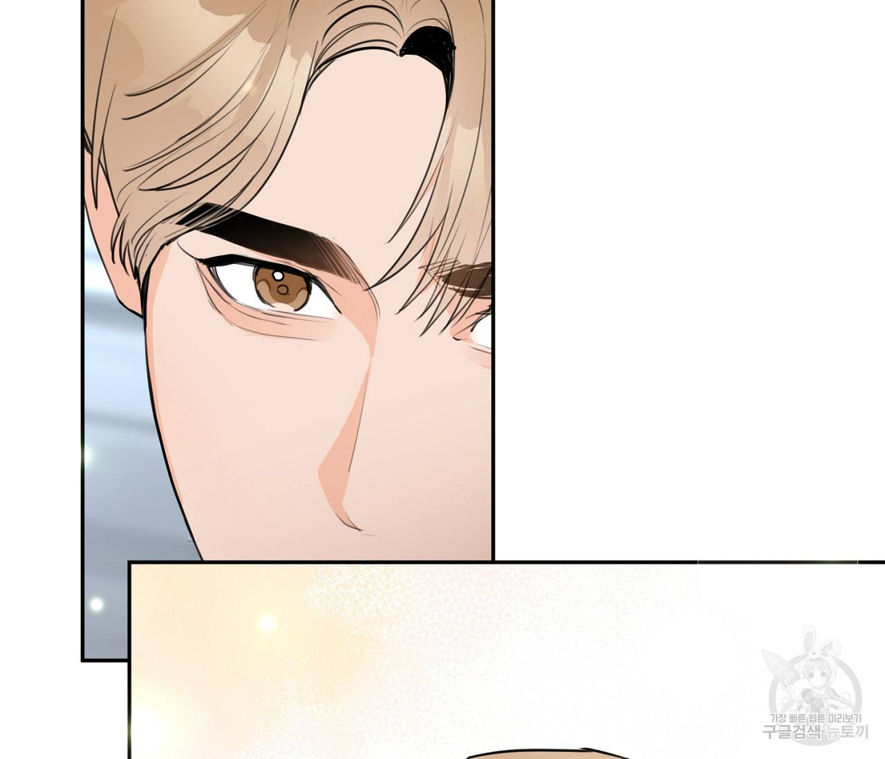 을의 연애 11화 46